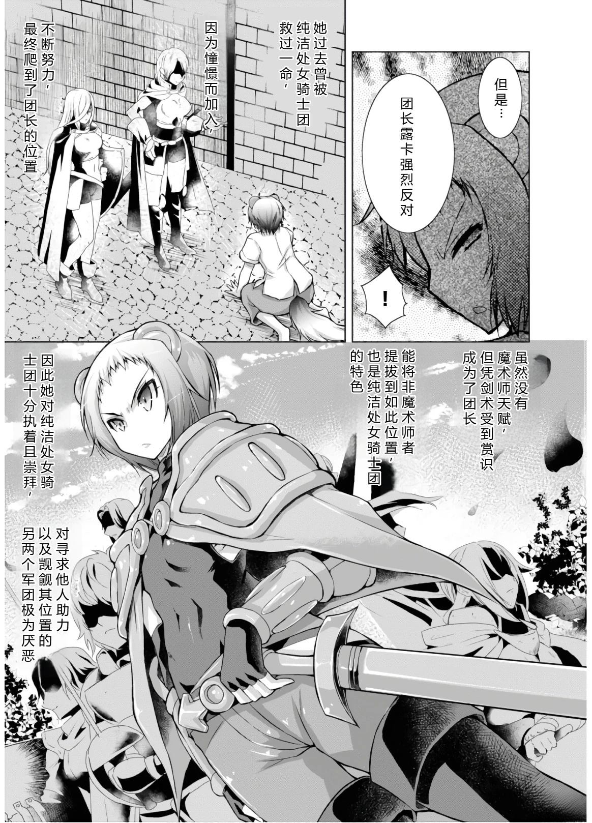 第46-51话机翻110