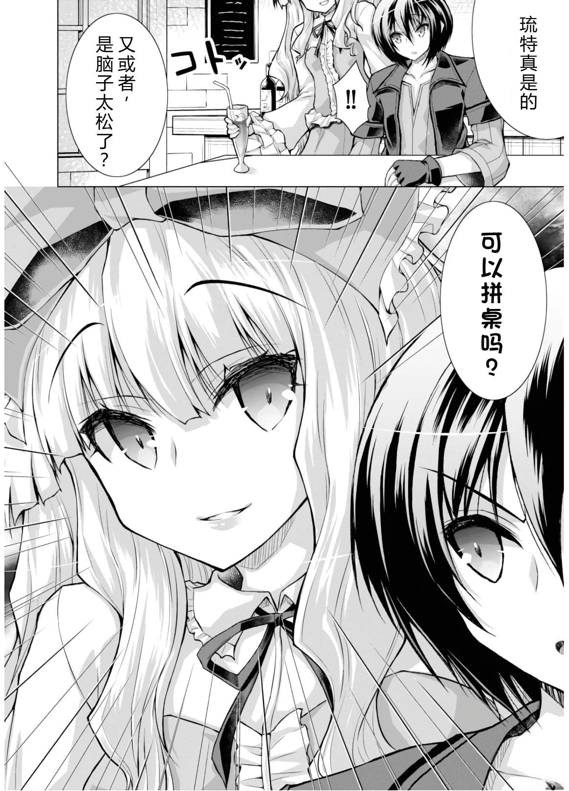 第46-51话机翻139