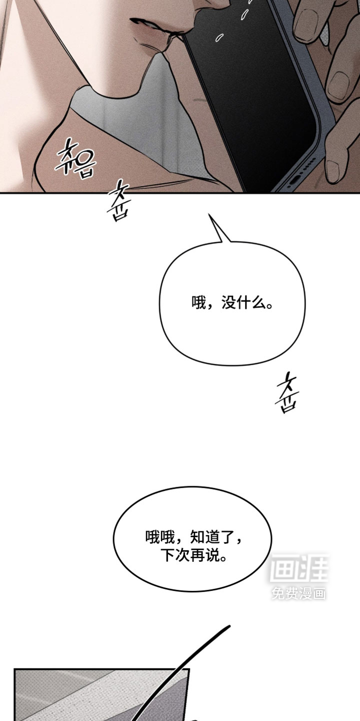 第43话12