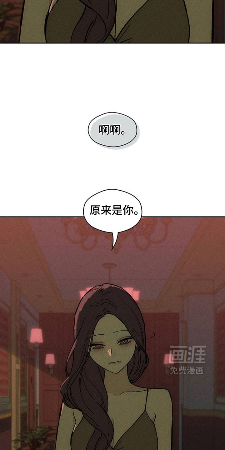 第231话21