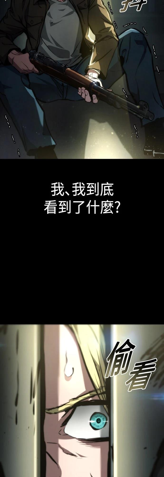 第119话23