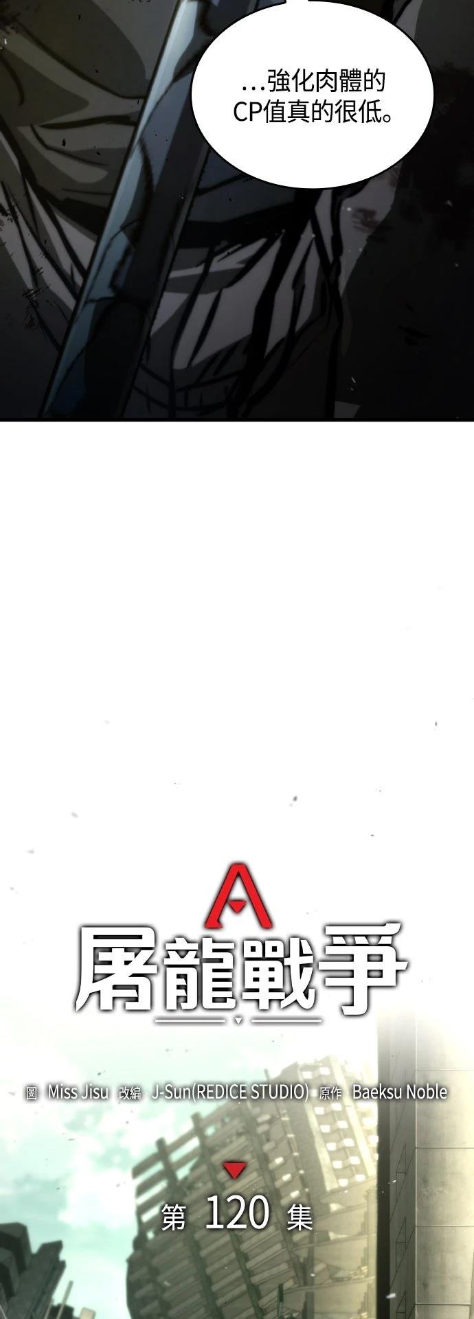第120话21
