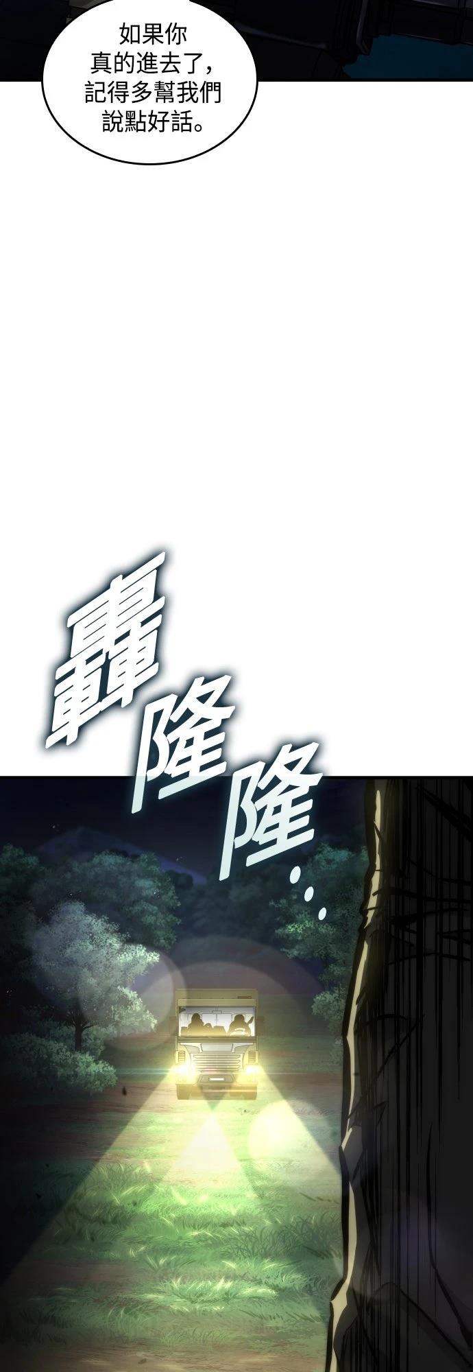 第121话10