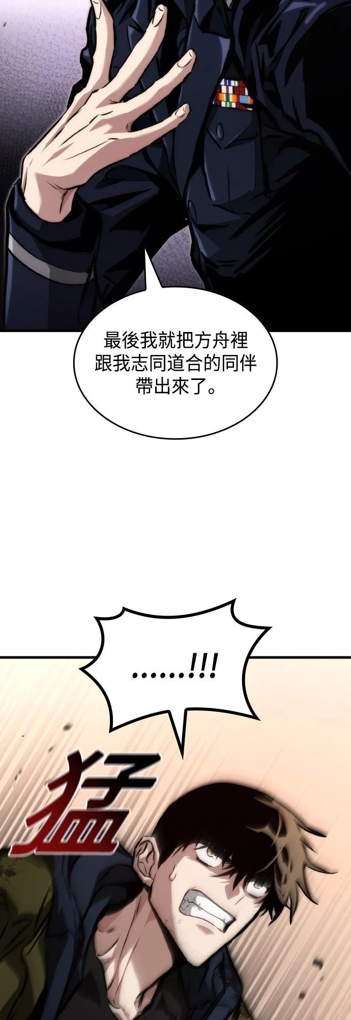 第121话73