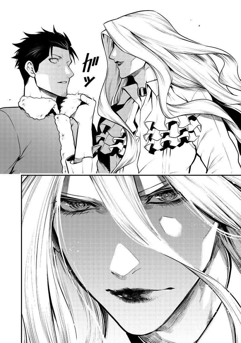 两人的圣诞后篇12