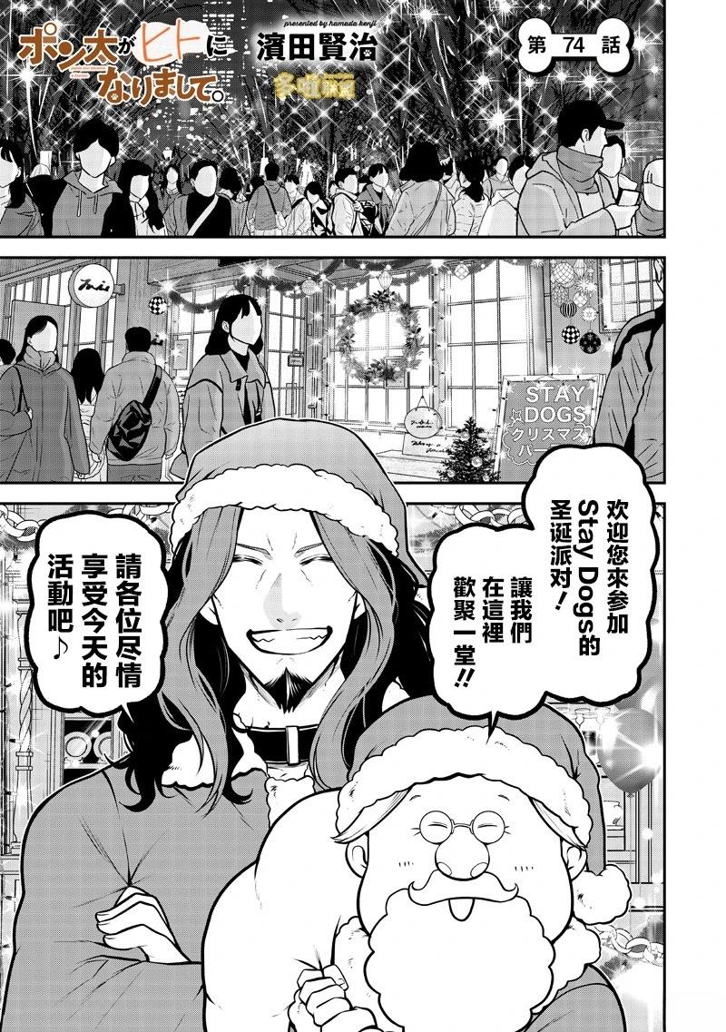 两人的圣诞后篇1