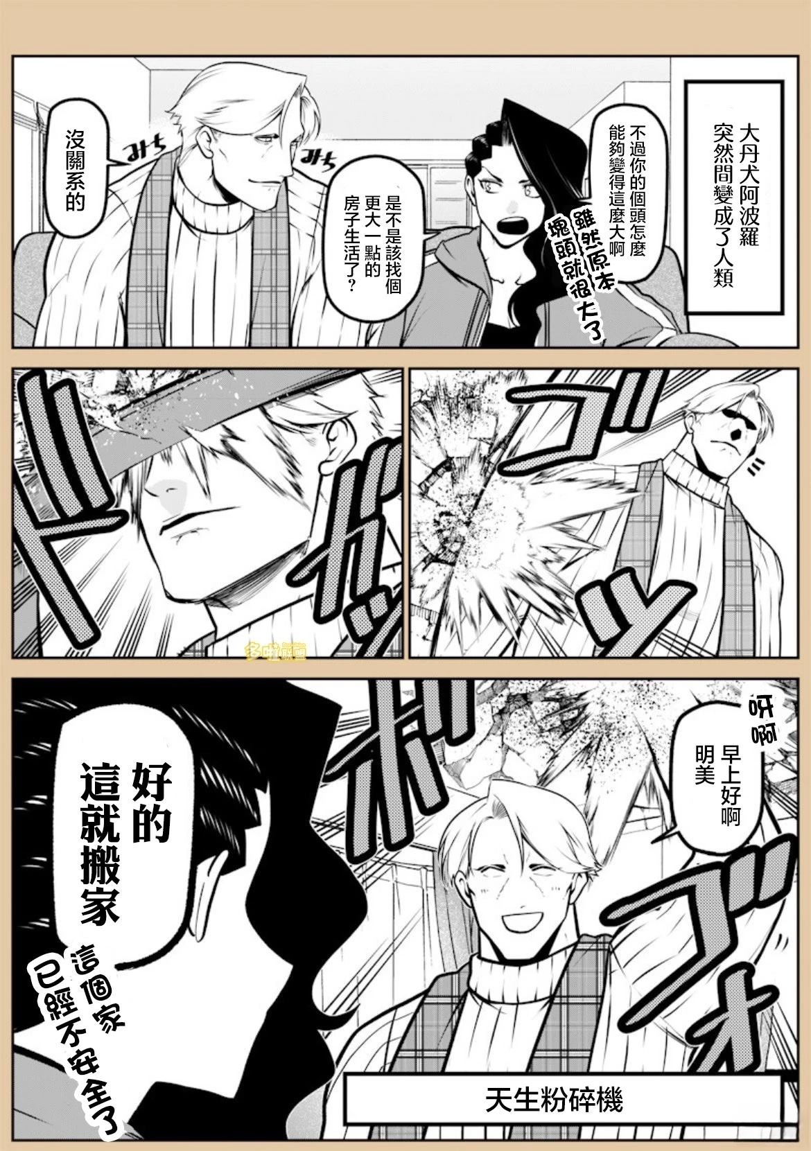 两人的圣诞后篇25