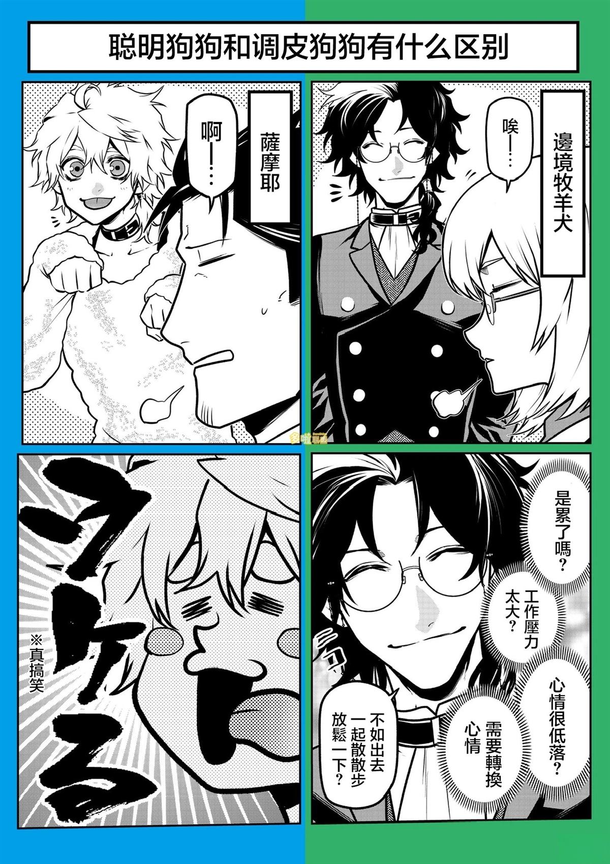 两人的圣诞后篇24