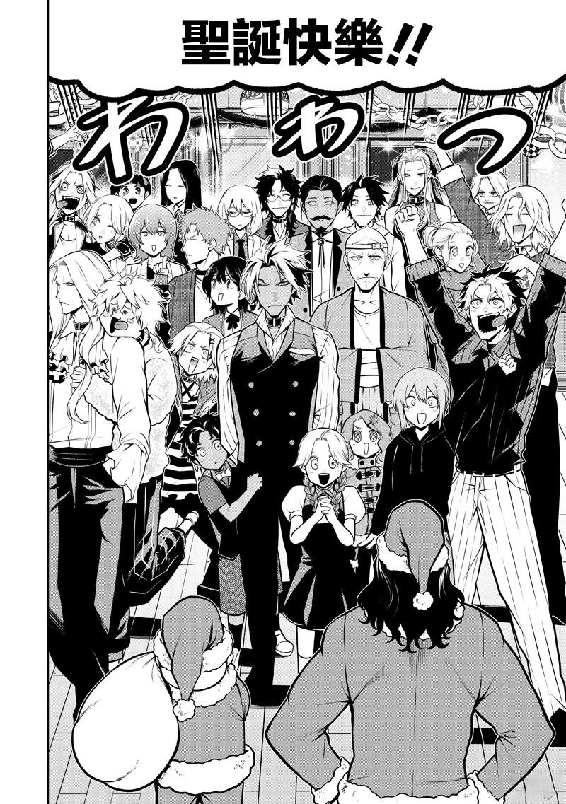 两人的圣诞后篇2