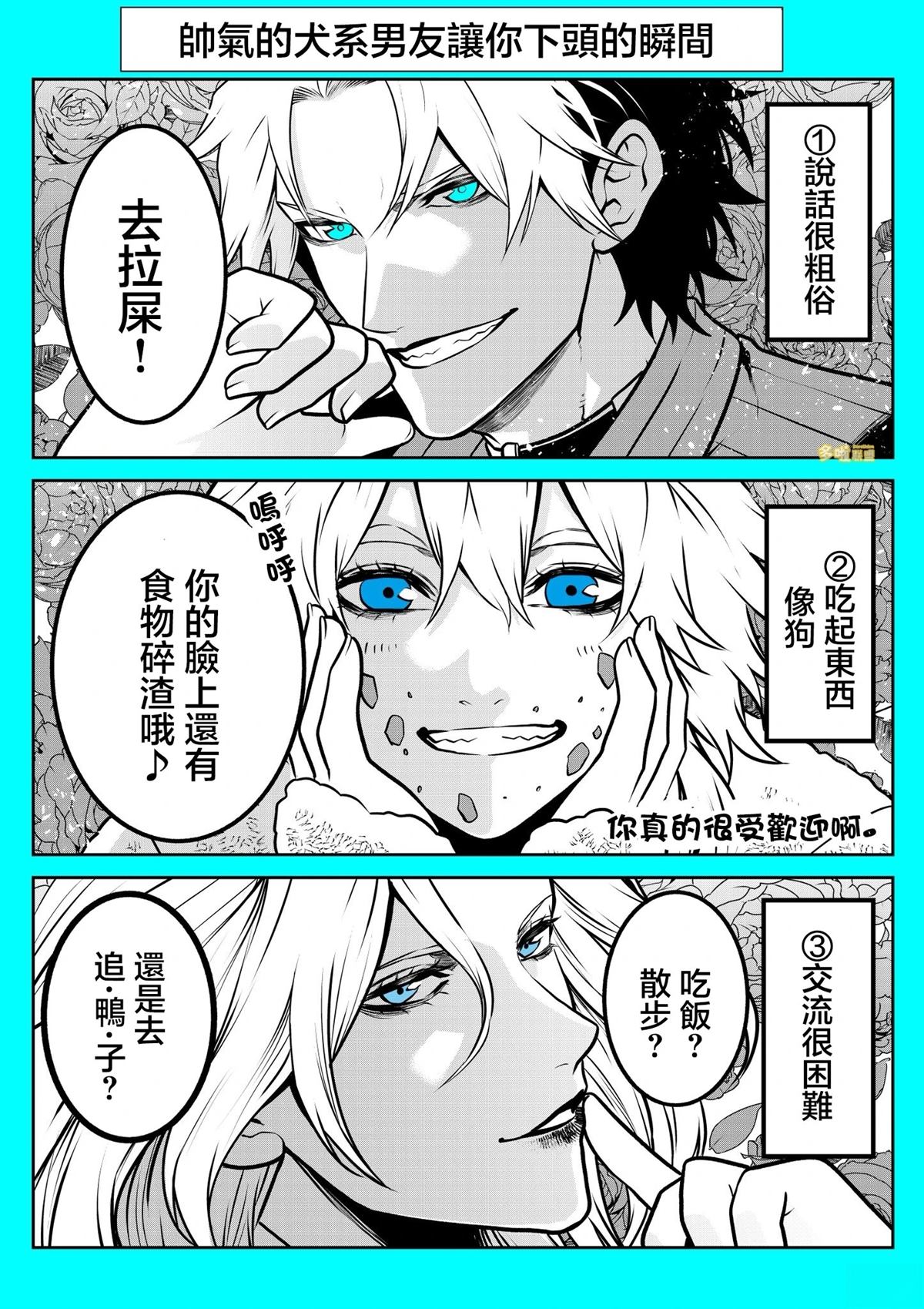 两人的圣诞后篇22