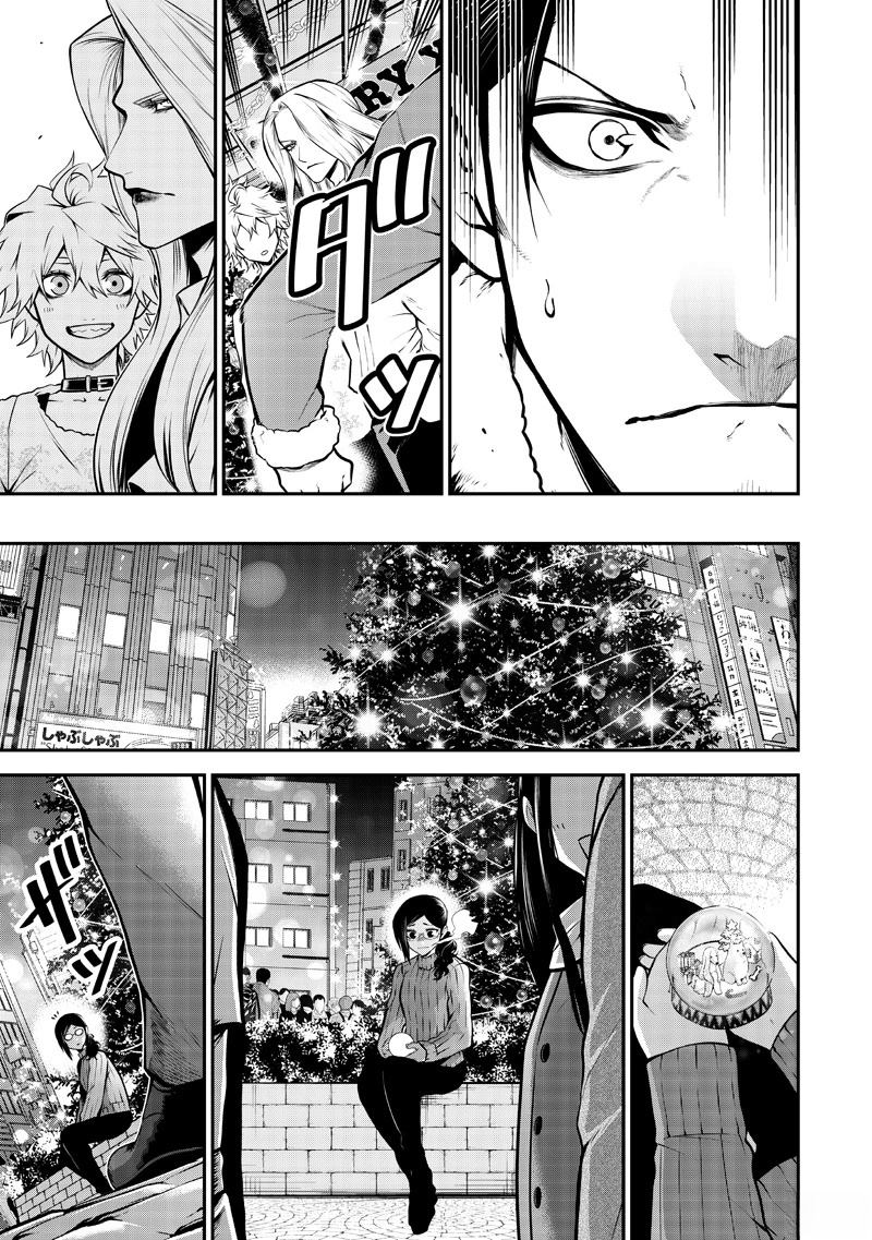 两人的圣诞后篇13