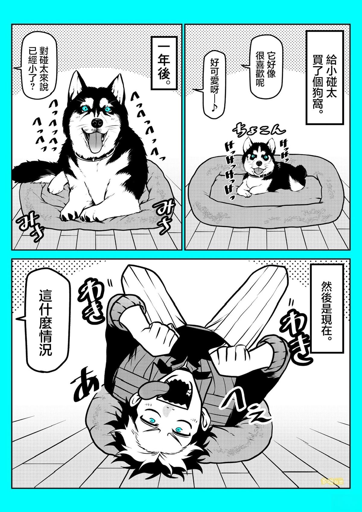 两人的圣诞后篇23