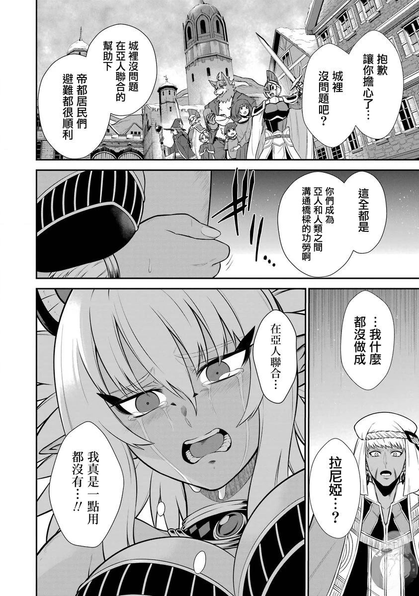 第40话5