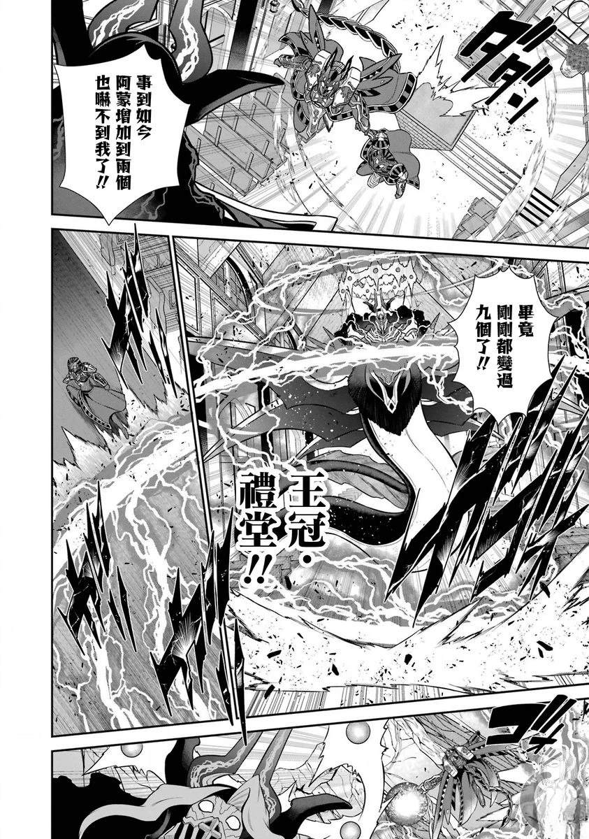 第40话17