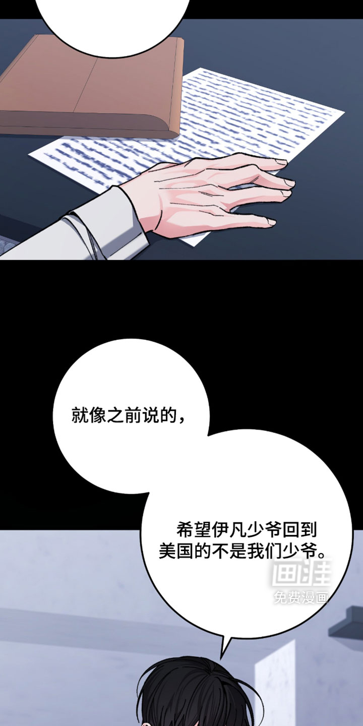 第46话24
