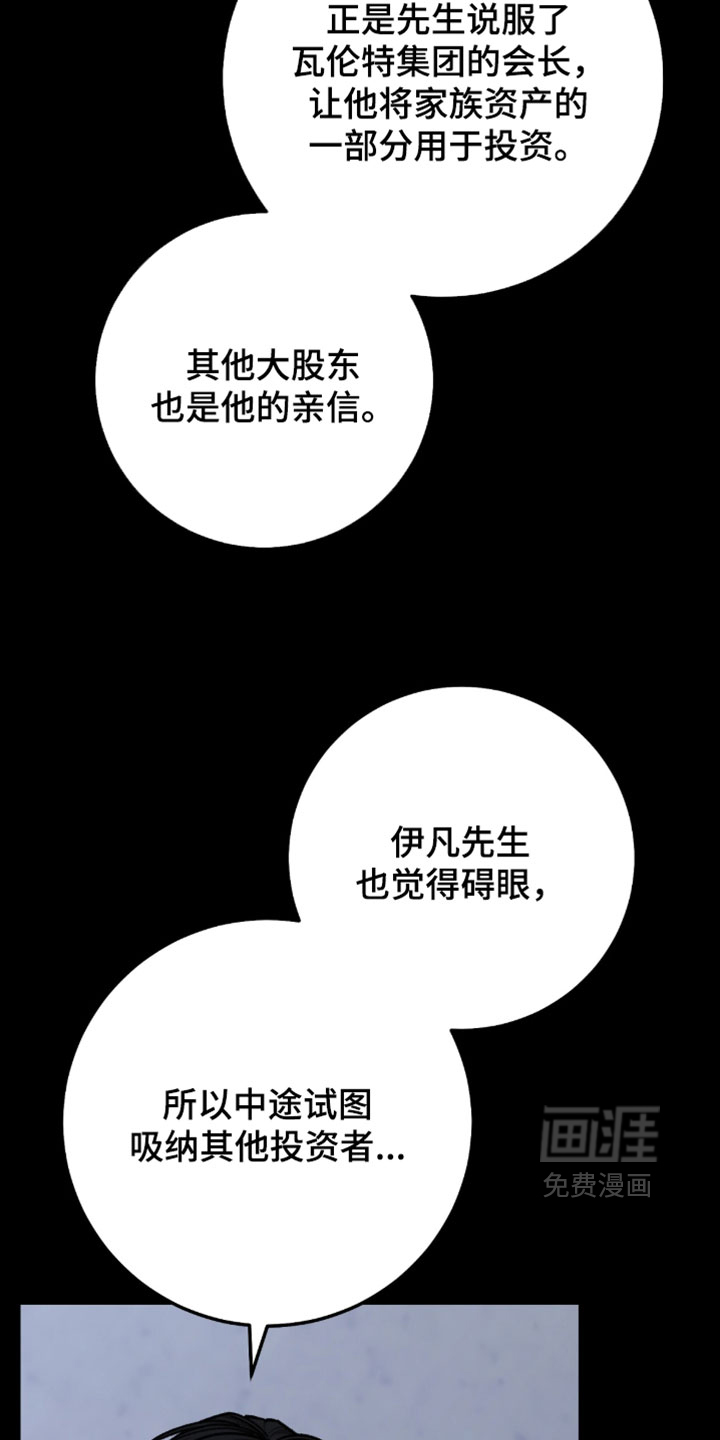第46话34