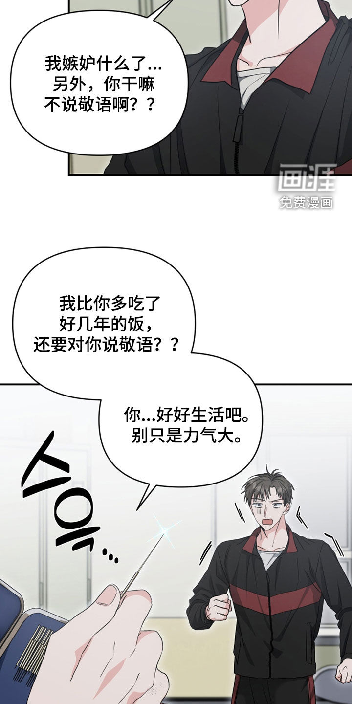 第63话21