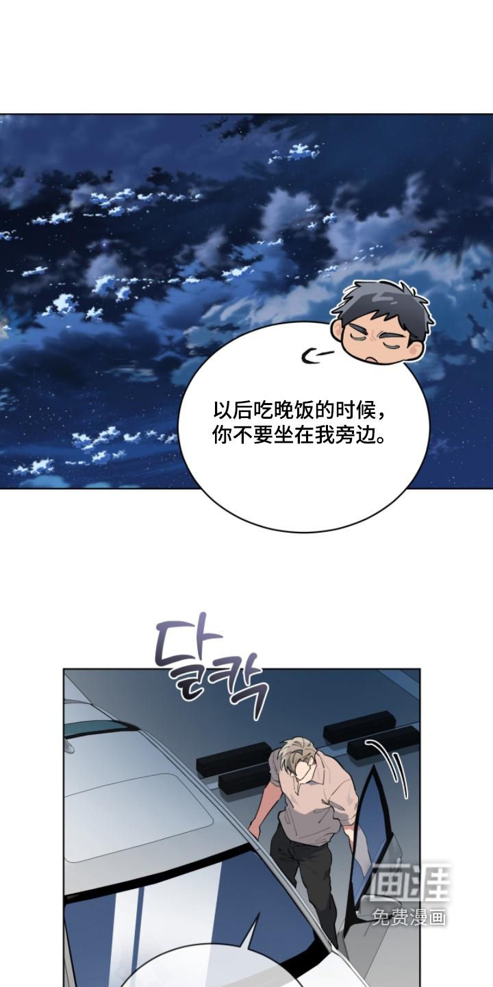 第74话1