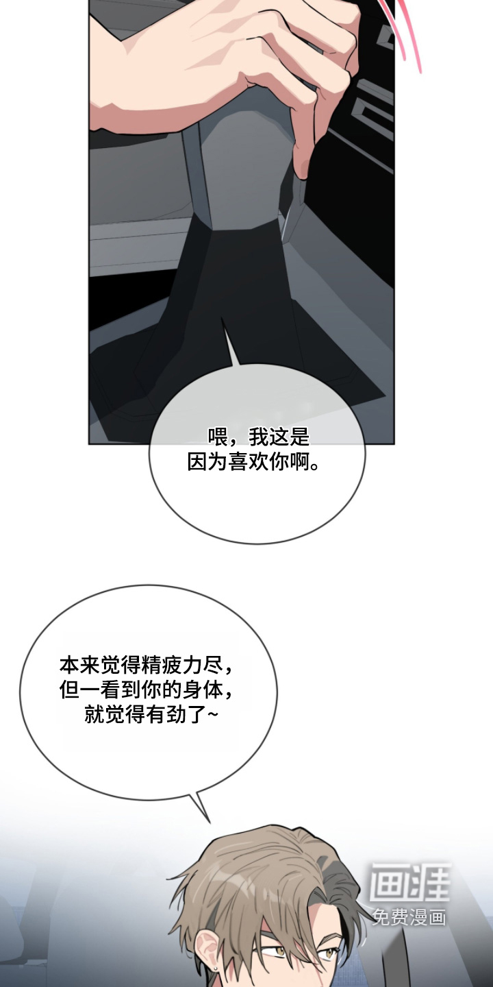 第74话5