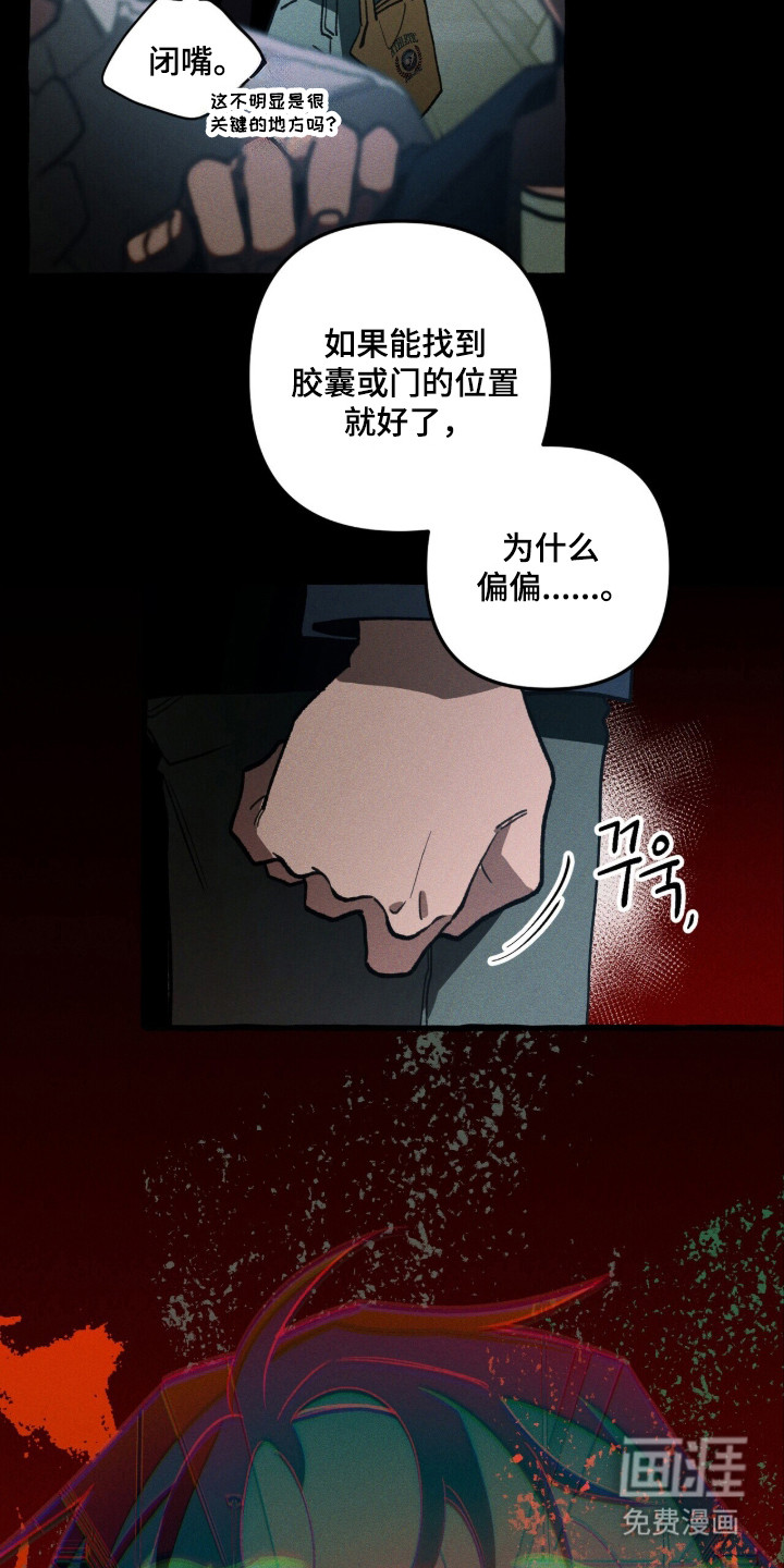 第108话3