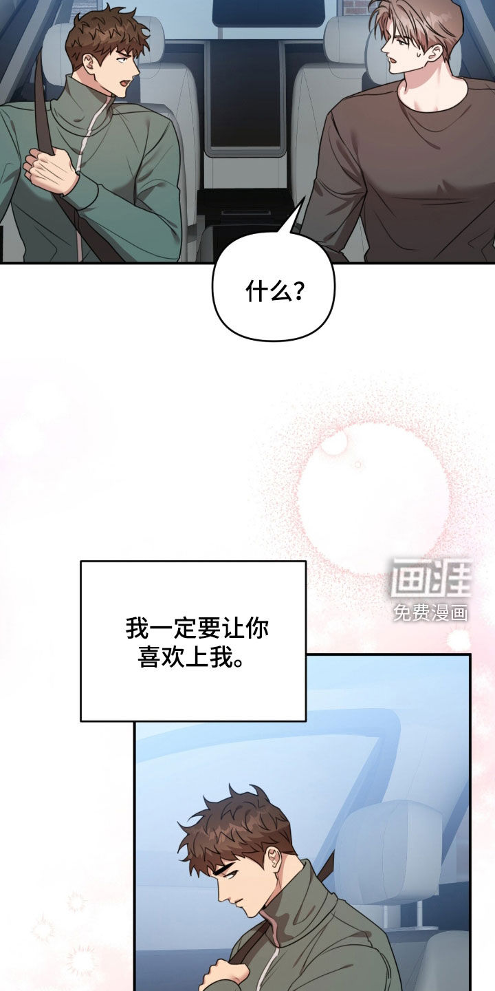 第66话13
