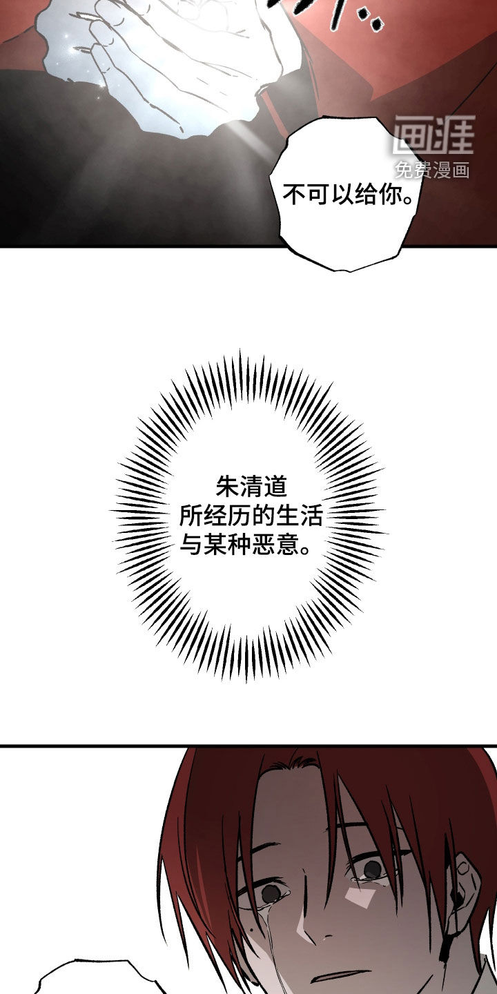 第55话11