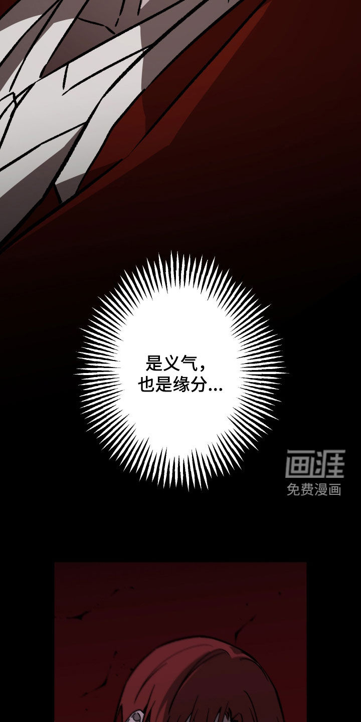 第54话28