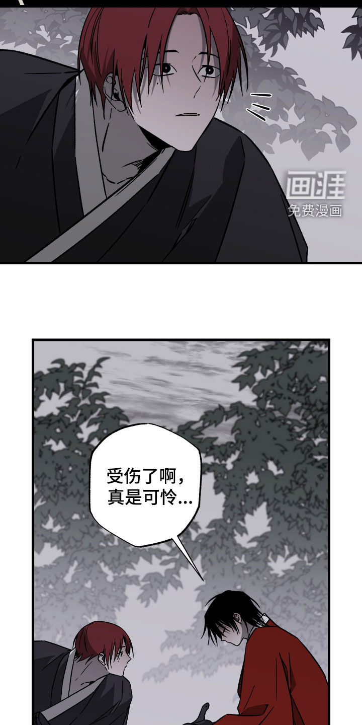 第54话9