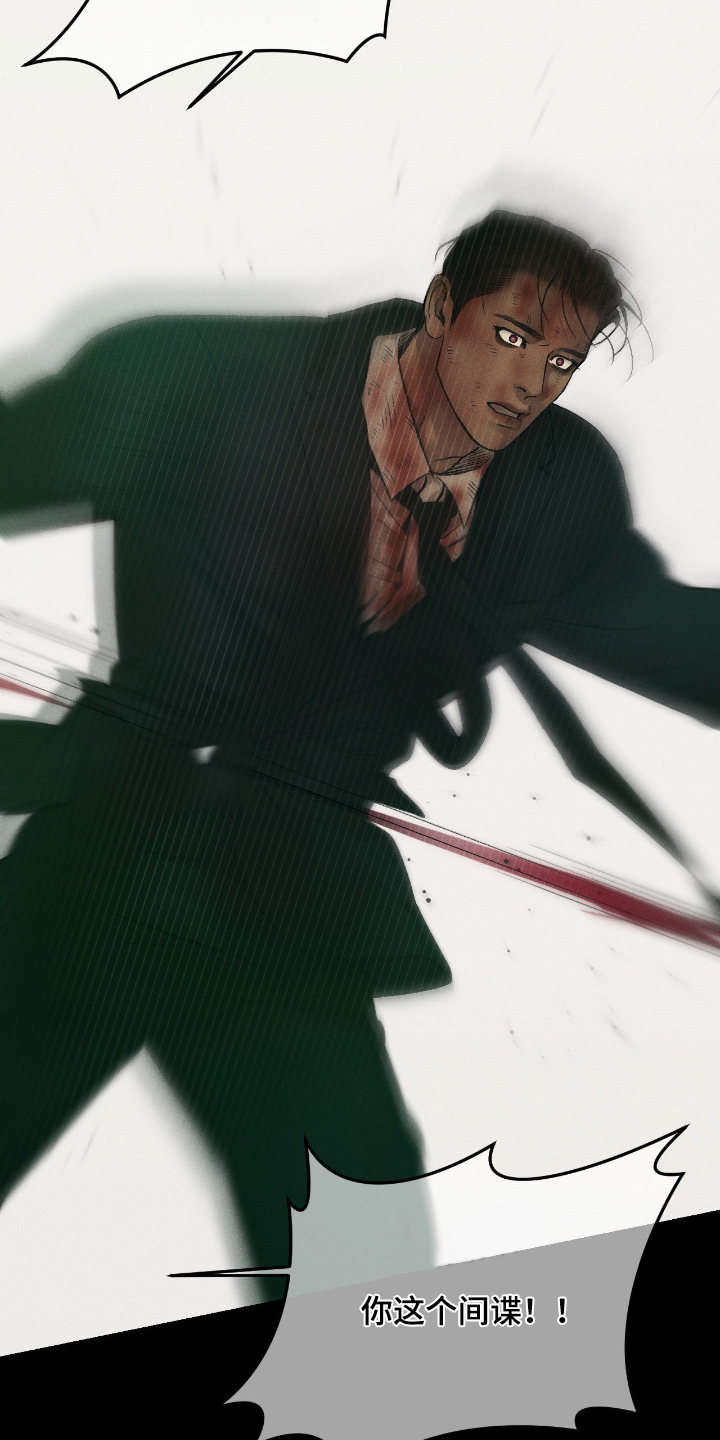 第50话18