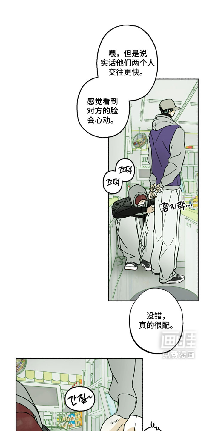 第55话18