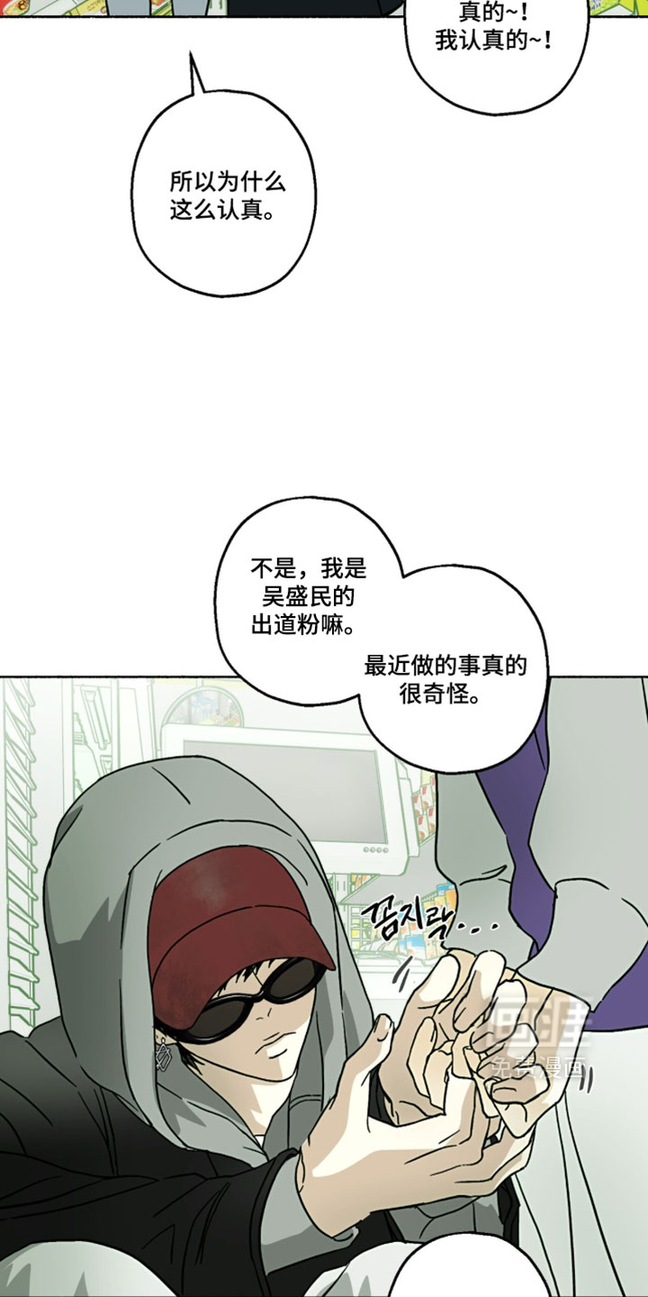 第55话22
