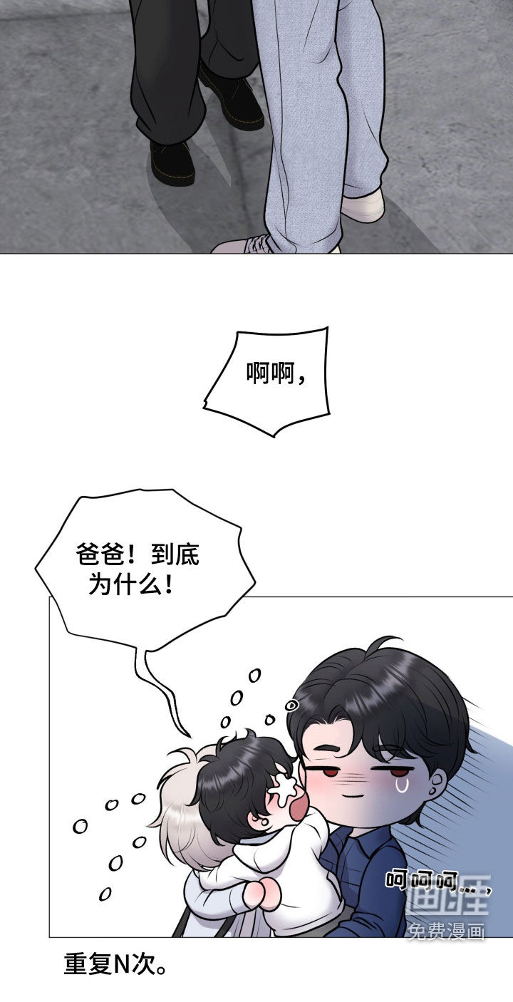 第88话23