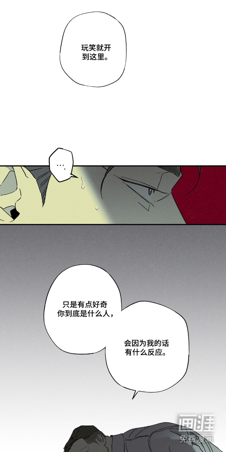 第158话22
