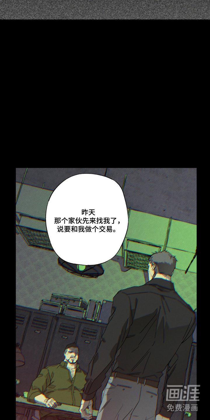 第158话24