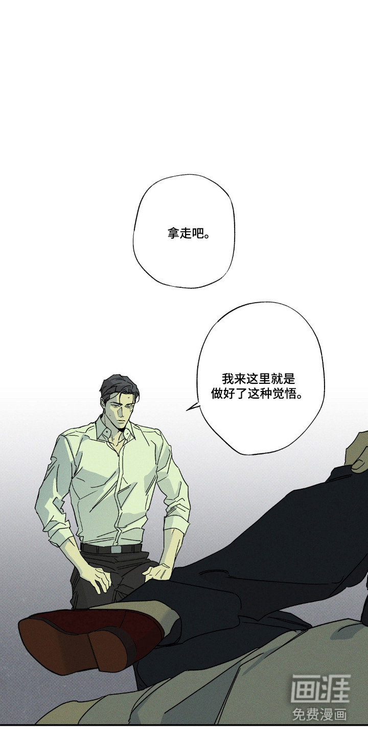 第158话18