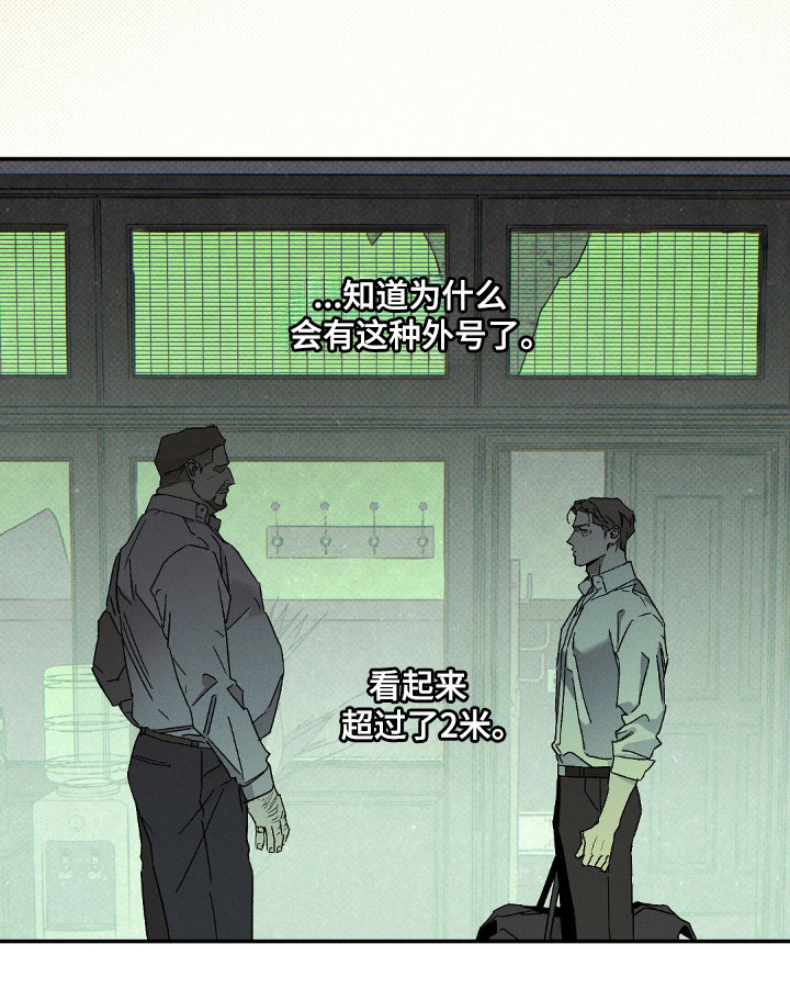 第157话29