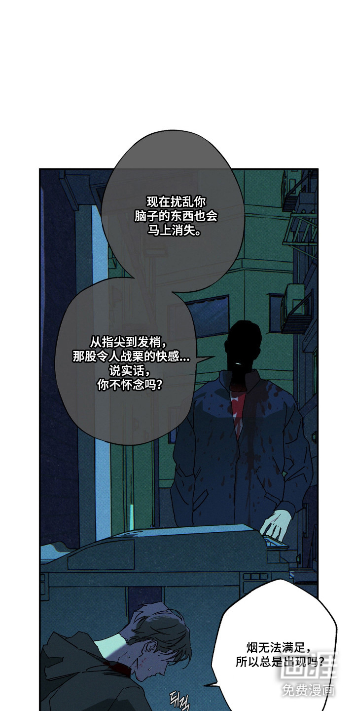 第157话4