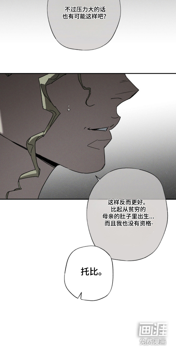 第156话9