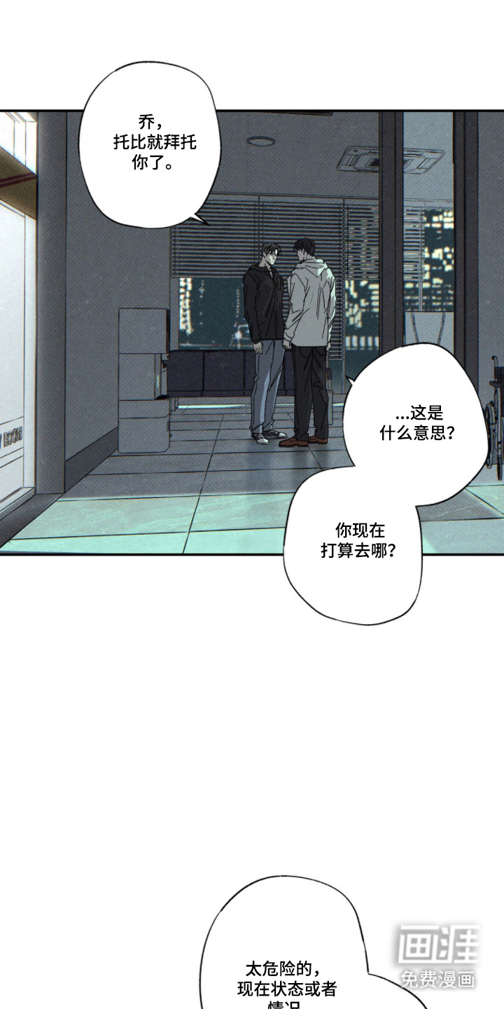 第155话10