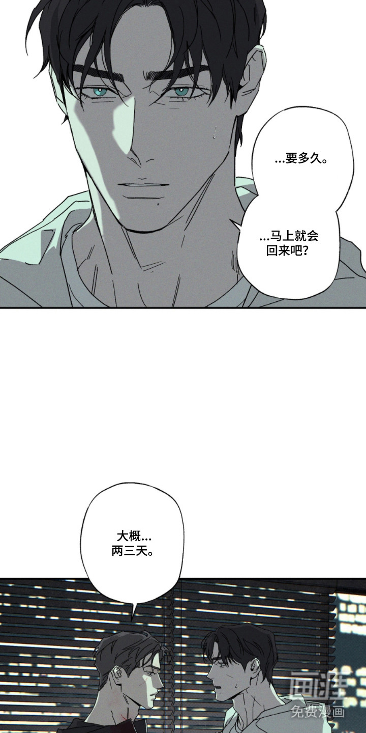 第155话14