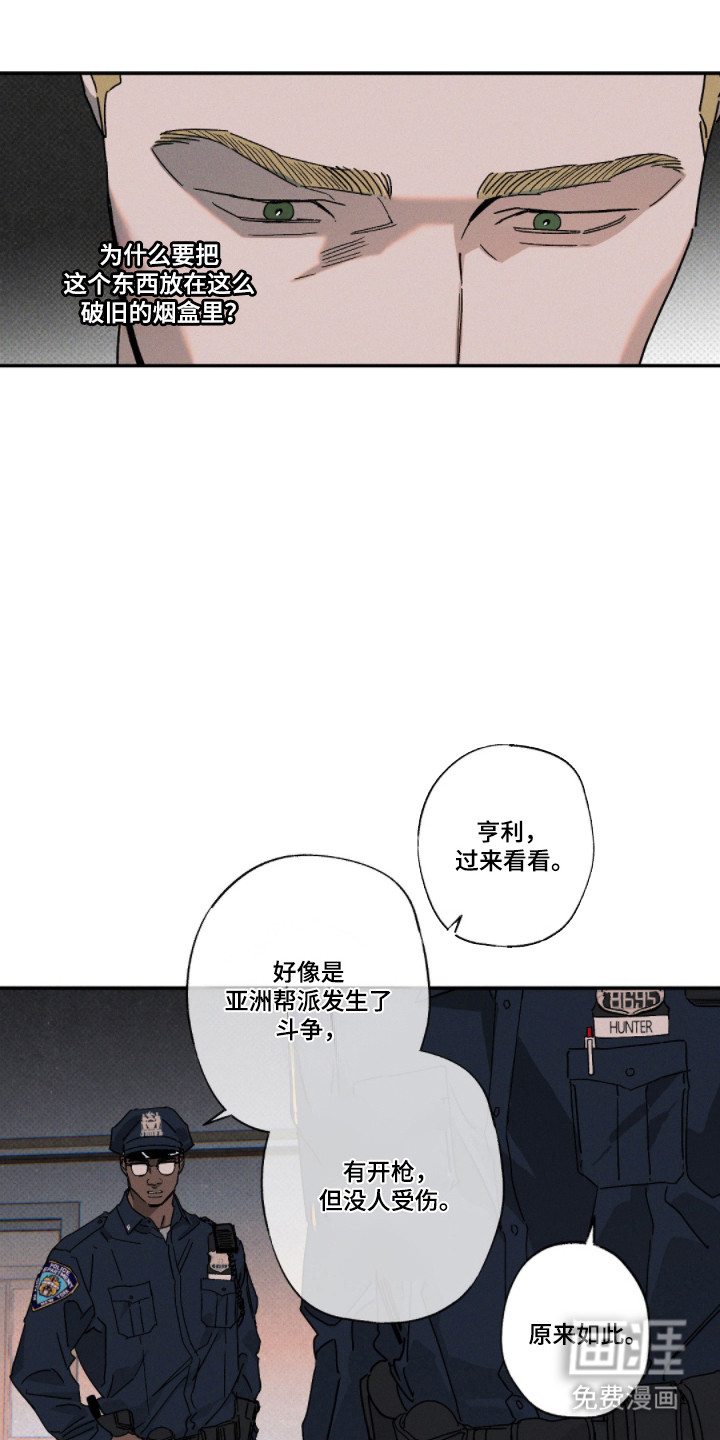 第155话7