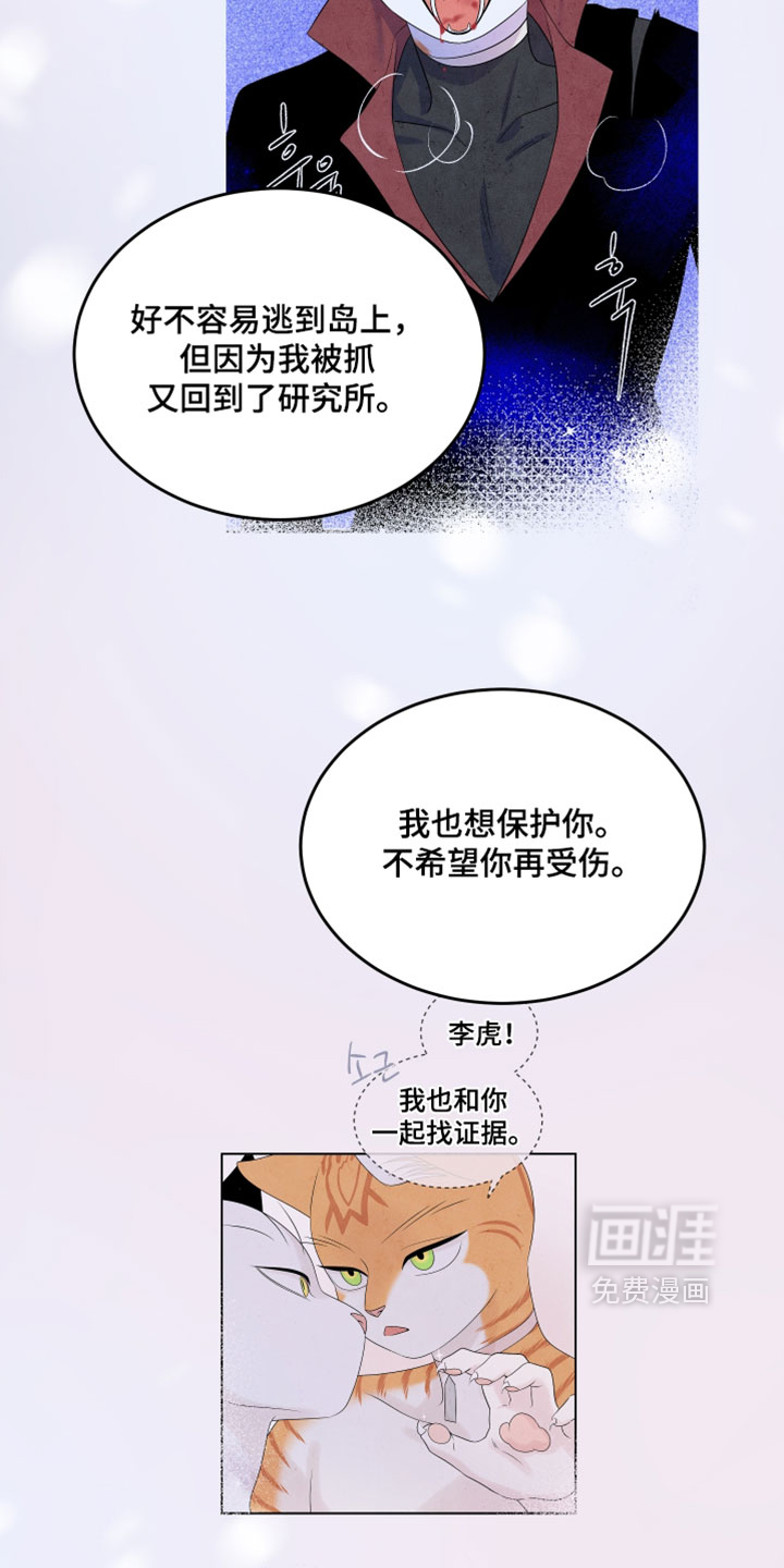 第202话7