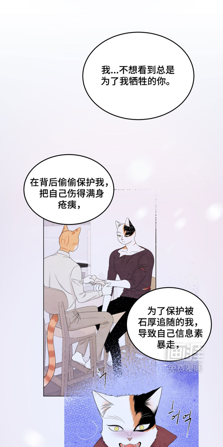 第202话6
