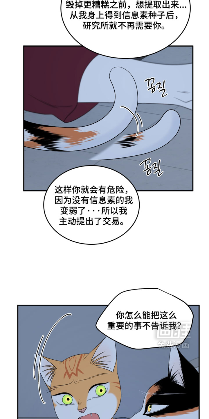 第201话16