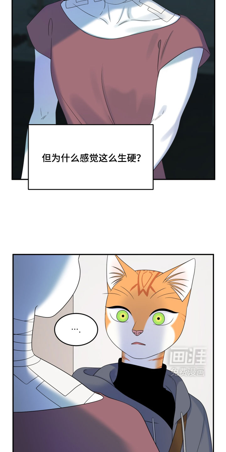 第199话7