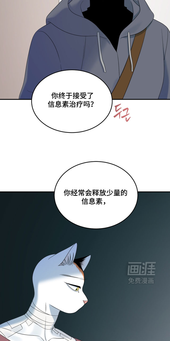 第199话10