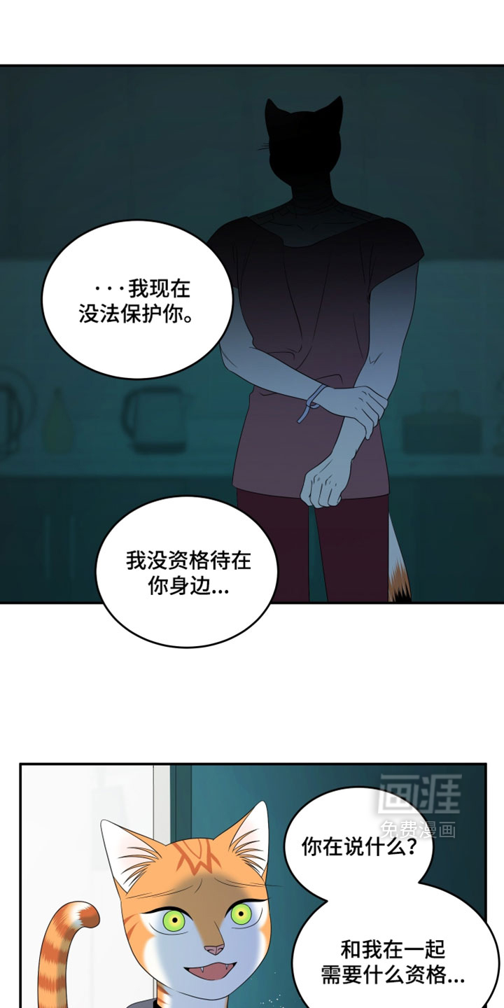 第199话1