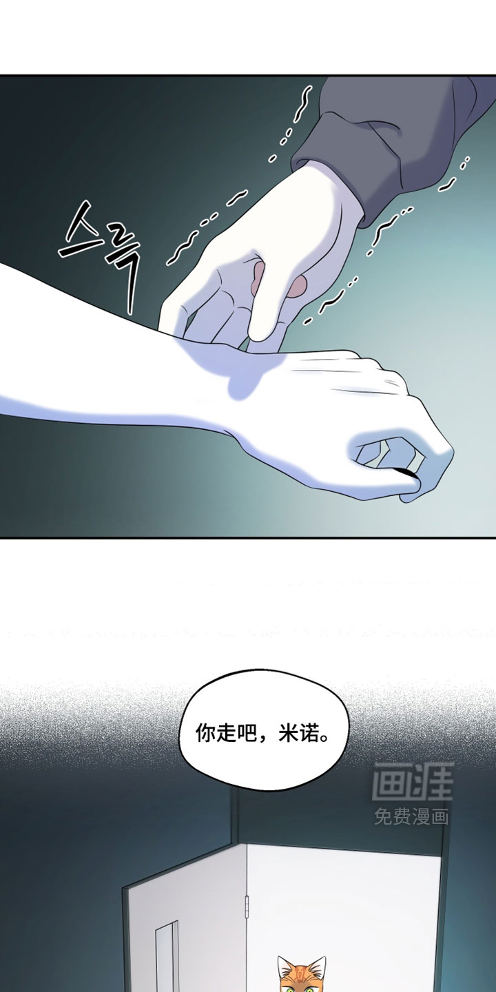 第199话15