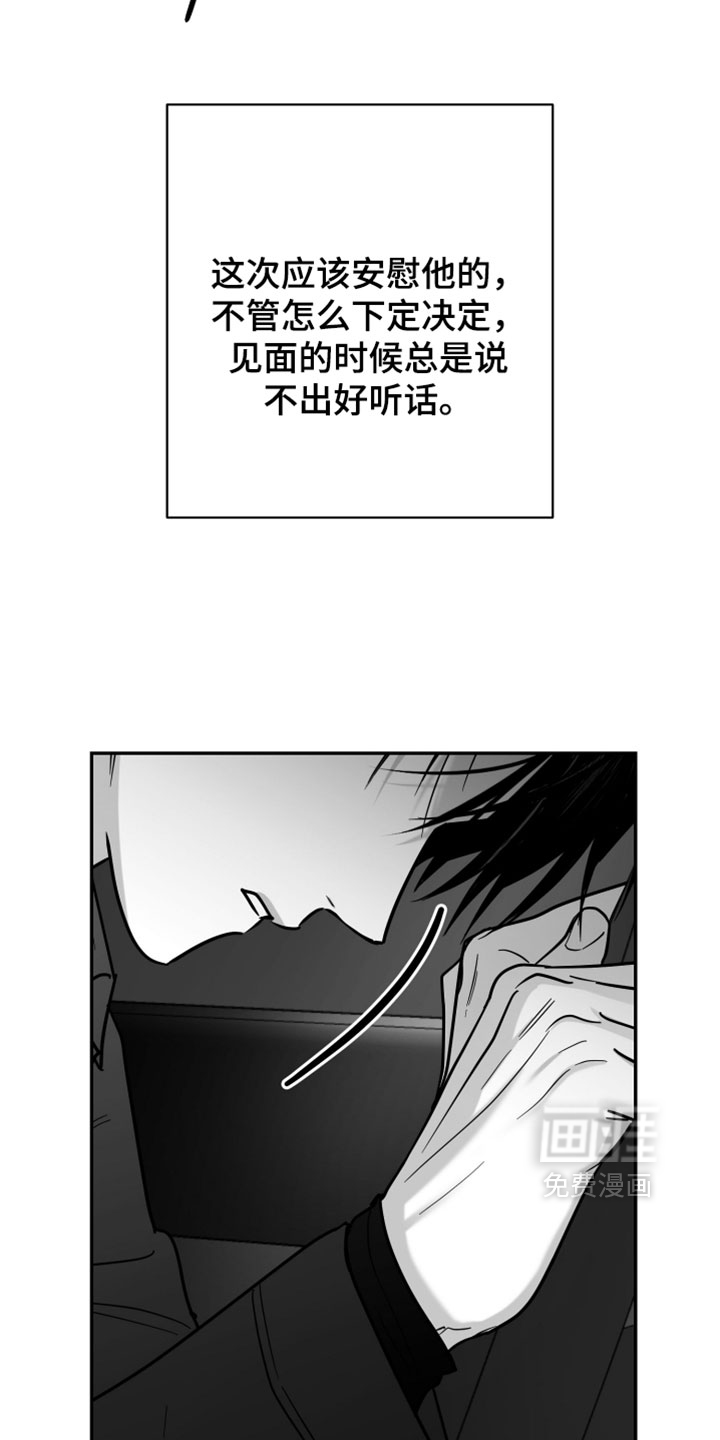 第135话28