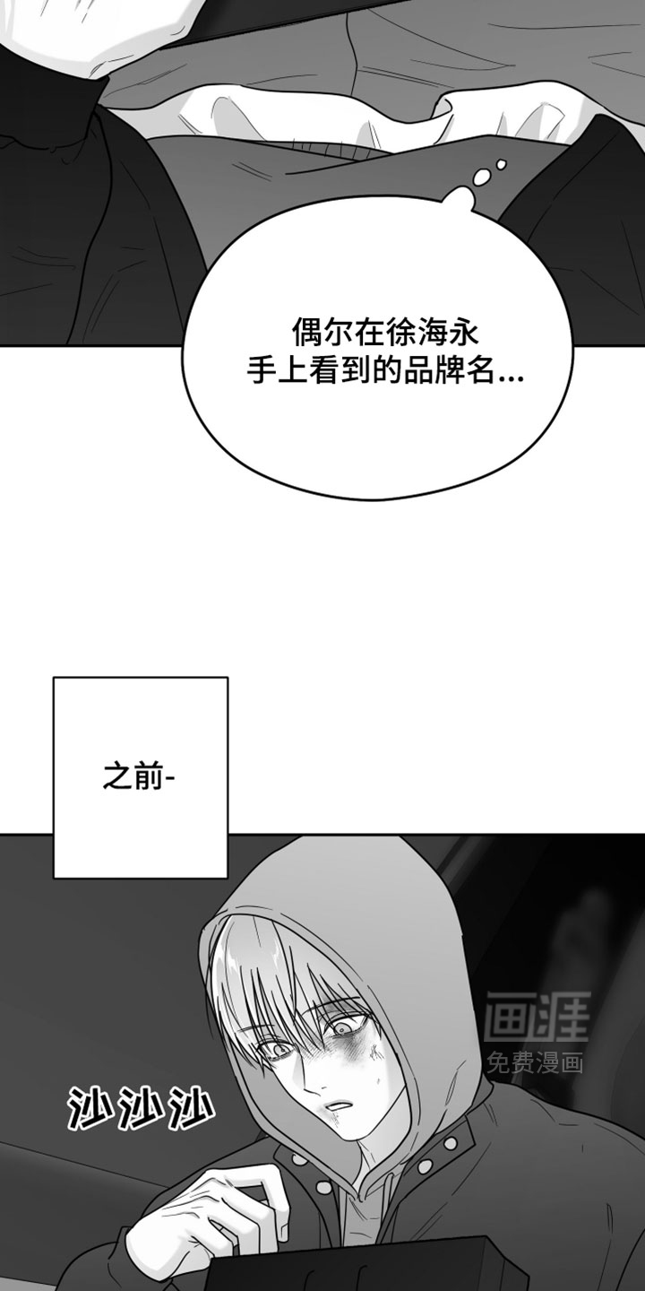 第135话3